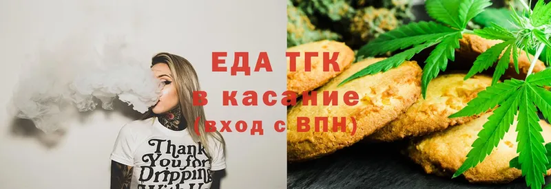 Canna-Cookies конопля Дедовск