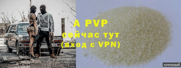 скорость mdpv Балахна