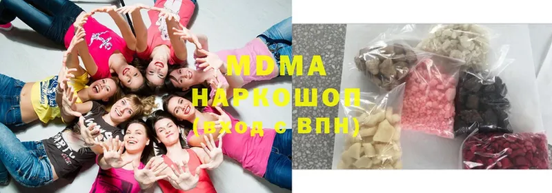 MDMA кристаллы Дедовск